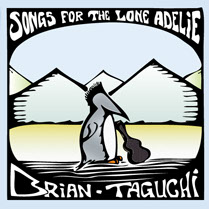 Album details, song lyrics and insights!